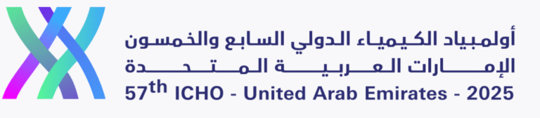 Future Scientists to Compete in International Chemistry Olympiad